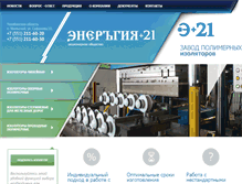 Tablet Screenshot of energy-21.ru